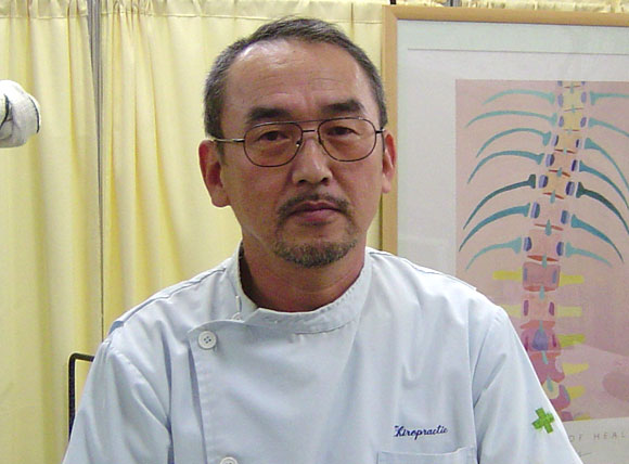旭ヶ丘カイロ院腰痛専科院長 片山彰